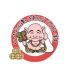 年末年始、あけおめスタンプ2026 -02-（個別スタンプ：38）