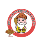 年末年始、あけおめスタンプ2026 -02-（個別スタンプ：39）