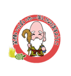 年末年始、あけおめスタンプ2026 -02-（個別スタンプ：40）