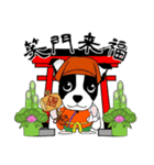 Doggy Daily -new year 02- 2026（個別スタンプ：6）