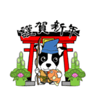 Doggy Daily -new year 02- 2026（個別スタンプ：7）