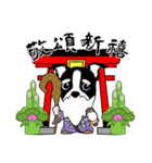 Doggy Daily -new year 02- 2026（個別スタンプ：8）