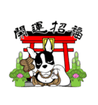 Doggy Daily -new year 02- 2026（個別スタンプ：9）