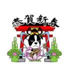 Doggy Daily -new year 02- 2026（個別スタンプ：10）
