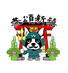 Doggy Daily -new year 02- 2026（個別スタンプ：12）