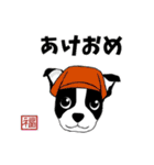 Doggy Daily -new year 02- 2026（個別スタンプ：13）