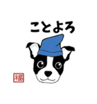 Doggy Daily -new year 02- 2026（個別スタンプ：14）