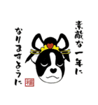 Doggy Daily -new year 02- 2026（個別スタンプ：17）