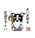 Doggy Daily -new year 02- 2026（個別スタンプ：22）