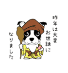 Doggy Daily -new year 02- 2026（個別スタンプ：25）