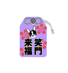 Doggy Daily -new year 02- 2026（個別スタンプ：30）