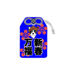 Doggy Daily -new year 02- 2026（個別スタンプ：32）