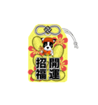 Doggy Daily -new year 02- 2026（個別スタンプ：34）