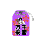 Doggy Daily -new year 02- 2026（個別スタンプ：37）