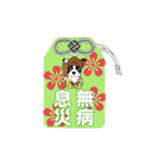 Doggy Daily -new year 02- 2026（個別スタンプ：39）