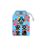 Doggy Daily -new year 02- 2026（個別スタンプ：40）