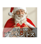 架空の神Ⅶ/年末年始のギリシャ神話（個別スタンプ：2）