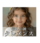 架空の神Ⅶ/年末年始のギリシャ神話（個別スタンプ：17）