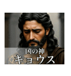 架空の神Ⅶ/年末年始のギリシャ神話（個別スタンプ：25）