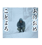 寂しい正月（個別スタンプ：2）