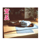 寂しい正月（個別スタンプ：5）