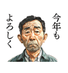 寂しい正月（個別スタンプ：9）