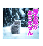 寂しい正月（個別スタンプ：13）