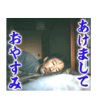 寂しい正月（個別スタンプ：15）