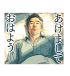 寂しい正月（個別スタンプ：16）