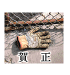 寂しい正月（個別スタンプ：17）