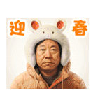 寂しい正月（個別スタンプ：18）