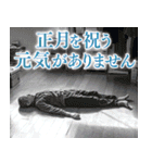 寂しい正月（個別スタンプ：23）