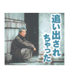 寂しい正月（個別スタンプ：25）