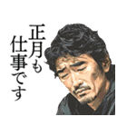 寂しい正月（個別スタンプ：26）