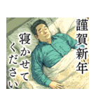 寂しい正月（個別スタンプ：30）