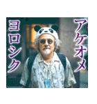 寂しい正月（個別スタンプ：31）