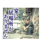 寂しい正月（個別スタンプ：32）