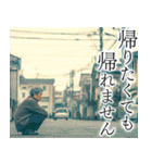 寂しい正月（個別スタンプ：33）