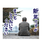 寂しい正月（個別スタンプ：35）