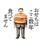 寂しい正月（個別スタンプ：36）