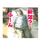 寂しい正月（個別スタンプ：38）