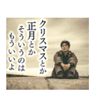 寂しい正月（個別スタンプ：39）