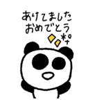 マイネームイズぱんだ〜ぬるっと2026〜（個別スタンプ：1）