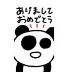 マイネームイズぱんだ〜ぬるっと2026〜（個別スタンプ：2）