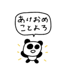 マイネームイズぱんだ〜ぬるっと2026〜（個別スタンプ：3）