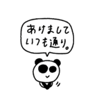 マイネームイズぱんだ〜ぬるっと2026〜（個別スタンプ：4）