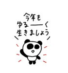 マイネームイズぱんだ〜ぬるっと2026〜（個別スタンプ：5）