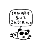 マイネームイズぱんだ〜ぬるっと2026〜（個別スタンプ：10）