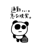 マイネームイズぱんだ〜ぬるっと2026〜（個別スタンプ：11）
