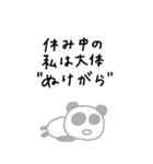 マイネームイズぱんだ〜ぬるっと2026〜（個別スタンプ：13）